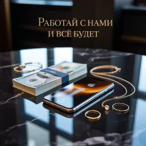 МОСКВА | VIP-РАБОТА ДЛЯ ДЕВУШЕК | ОТ 1.000.000 ₽/МЕСЯЦ